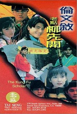 成人娱乐网站